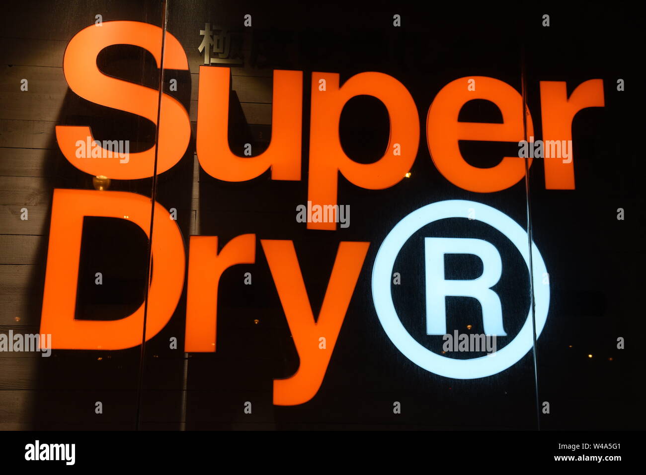 superdry-united-kingdom